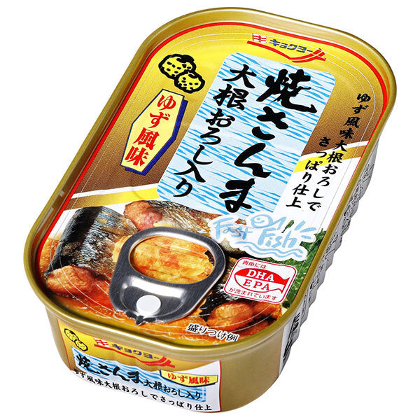 Kyokuyo Grilled Sanma with Grated Daikon 100g x 30 pieces [Shipped in Japan]