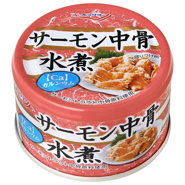 極洋 サーモン中骨 水煮 140g×12個入【日本出荷】