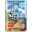 極洋 骨まで食べられる さば煮付 100g×24袋入【日本出荷】