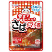 極洋 骨まで食べられる さばトマト煮 100g×24袋入【日本出荷】