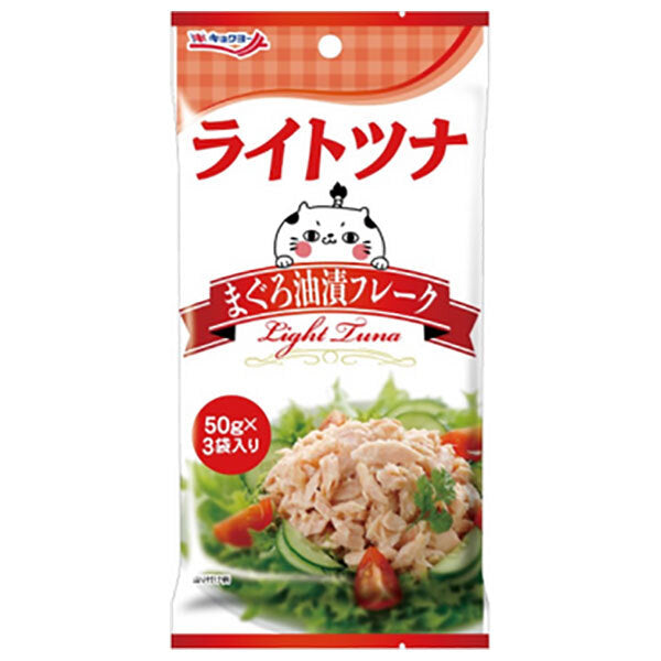 極洋 ライトツナ まぐろ油漬 フレーク (50g×3P)×16袋入【日本出荷】