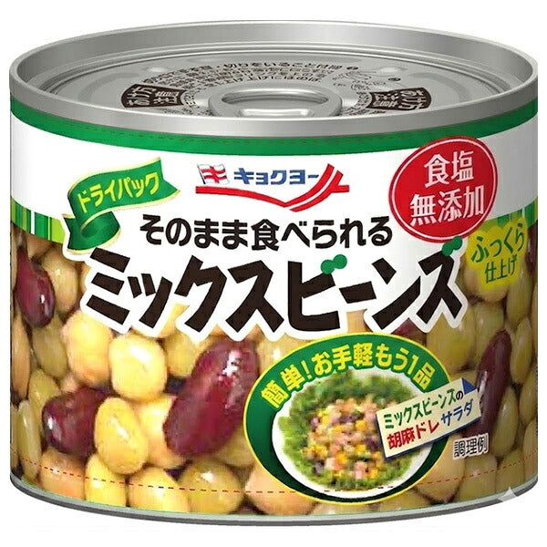 極洋 ミックスビーンズ 食塩無添加 80g×24個入【日本出荷】