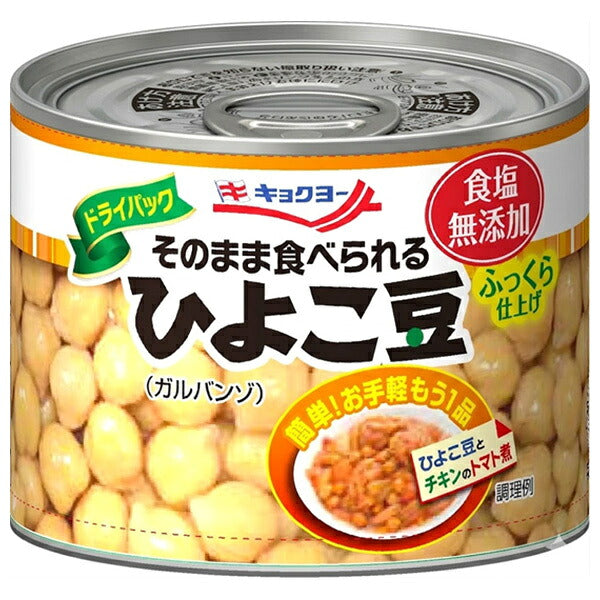 極洋 ひよこ豆 食塩無添加 80g×24個入【日本出荷】