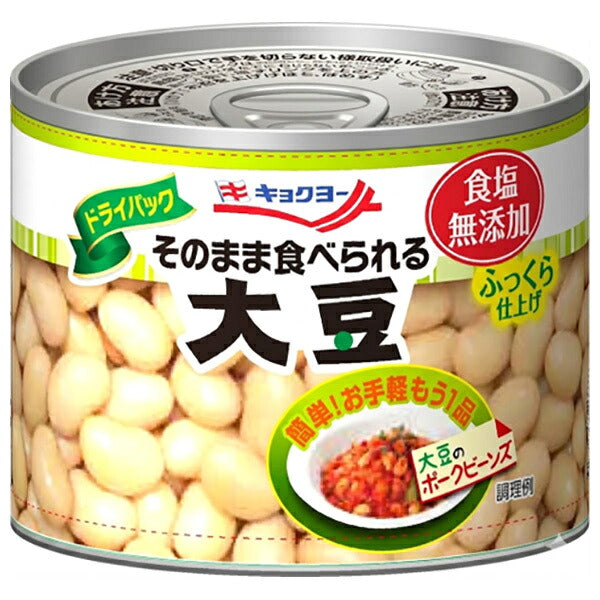 極洋 大豆 食塩無添加 70g×24個入【日本出荷】