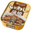Kyokuyo Sardine Kabayaki 90g x 30 pieces [Shipped in Japan]