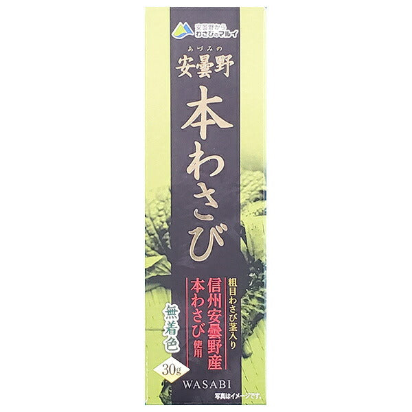 Marui Azumino Wasabi 30g x 10 pieces [Shipped in Japan]