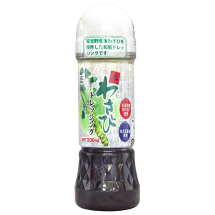 [5 % de réduction sur tous les produits !! ~ 27/12] Vinaigrette Marui Wasabi 200 ml x 12 bouteilles