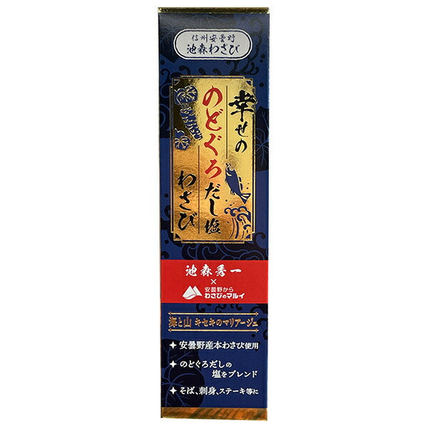 マル井 幸せのどくろだし塩わさび 40g×10本入【日本出荷】