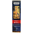 Marui Happy Nodoguro Dashi Salted Wasabi 40g x 10 pieces [Shipped in Japan]