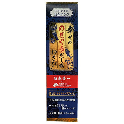Marui Happy Nodoguro Dashi Salted Wasabi 40g x 10 pieces [Shipped in Japan]