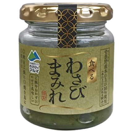 Marui Wasabi Covered 100g x 12 pieces [Shipped in Japan]