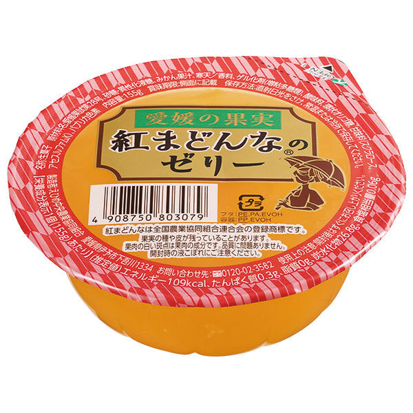JAえひめ中央 紅まどんなのゼリー 155g×30個入