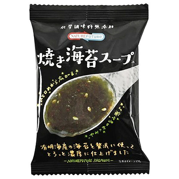 [Expiration date 2026.06.26 or later] Cosmos Foods NATUREFUTURe Grilled Seaweed Soup 10 servings x 2 boxes [Shipped in Japan]