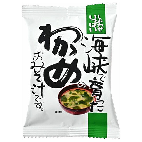 Cosmos Foods Full of Happiness Miso soup with seaweed grown in the straits 10 servings x 2 boxes [shipped in Japan]