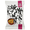 Cosmos Foods Happiness Ippai Charcoal-grilled Eggplant Miso Soup 10 meals x 2 boxes 