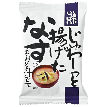 コスモス食品 しあわせいっぱい 揚げたなすのおみそ汁 10食×2箱入
