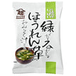 Cosmos Foods Full of Happiness Green Spinach Miso Soup 10 servings x 2 boxes [shipped in Japan]