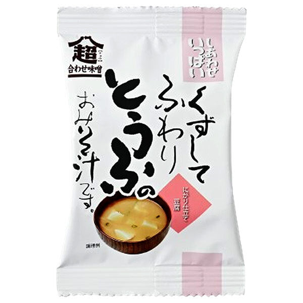 コスモス食品 しあわせいっぱい くずしてふわりとうふのおみそ汁 10食×2箱入