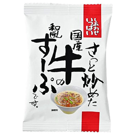 コスモス食品 しあわせいっぱい さっと炒めた国産牛の和風すーぷ 10食×2箱入