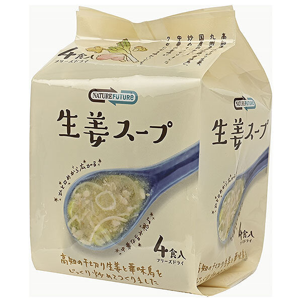 Cosmos Foods NATUREFUTURe (Nature Future) Ginger Soup 4 servings 42.4g x 4 bags [Shipped in Japan]