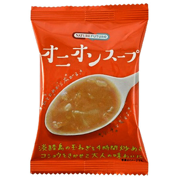 Cosmos Foods NATUREFUTURe Soupe à l'oignon 10 repas x 2 boîtes 