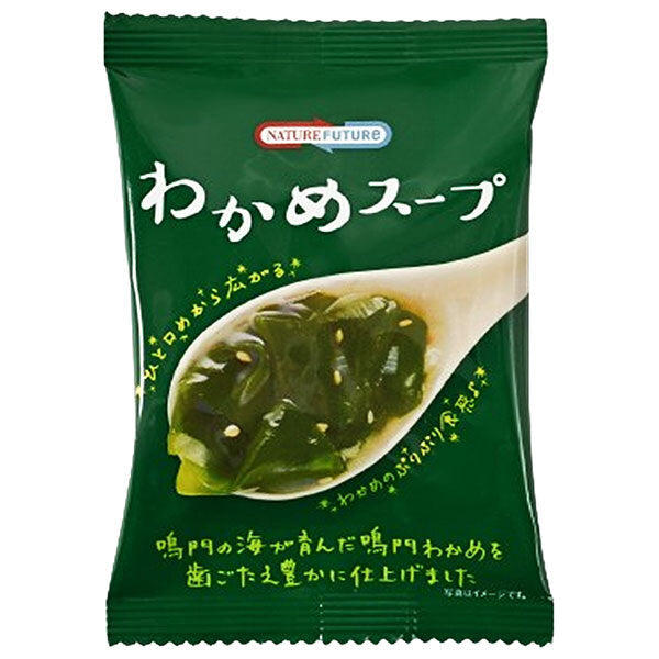 Cosmos Foods NATUREFUTURe Soupe aux algues 10 repas x 2 boîtes 