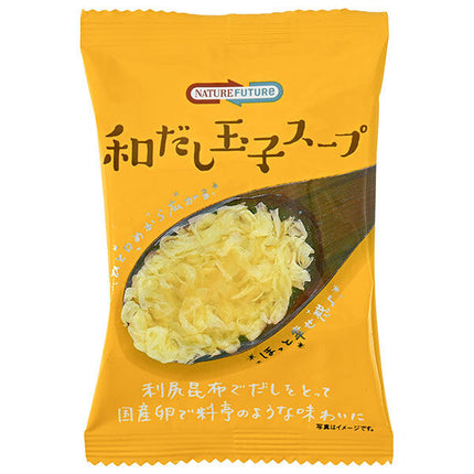 コスモス食品 NATUREFUTURe(ネイチャーフューチャー) 和だし玉子スープ 10食×2箱入