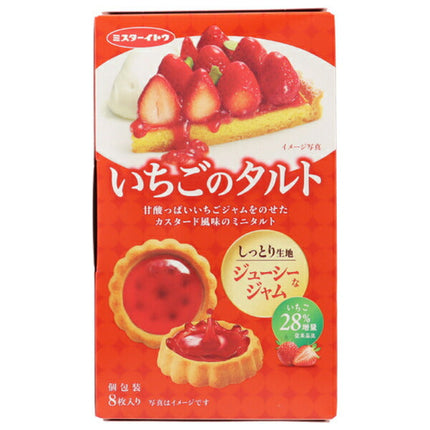 Ito Seika Strawberry Tart 8 pieces x 6 boxes [shipped in Japan]