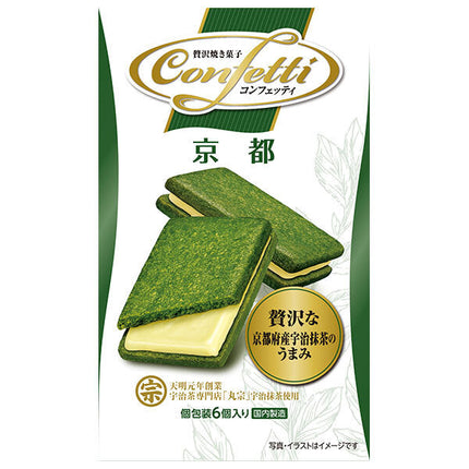 イトウ製菓 コンフェッティ 京都 6個×6箱入【日本出荷】