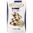 Confetti Checker Ito Seika 8 pièces x 6 boîtes 