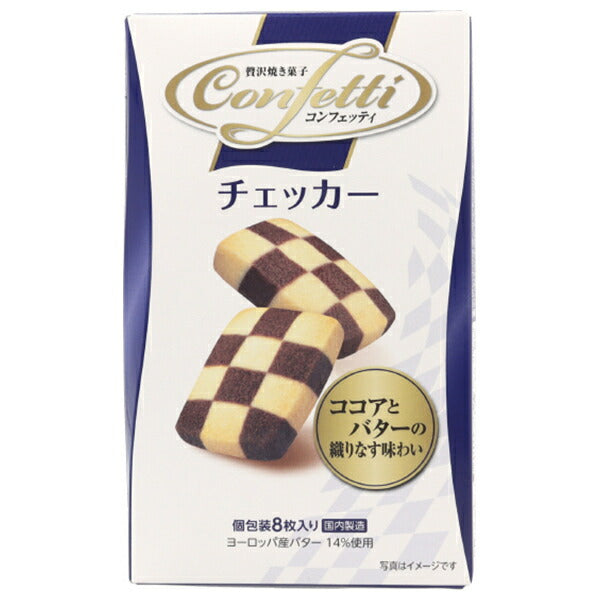 Confetti Checker Ito Seika 8 pièces x 6 boîtes 