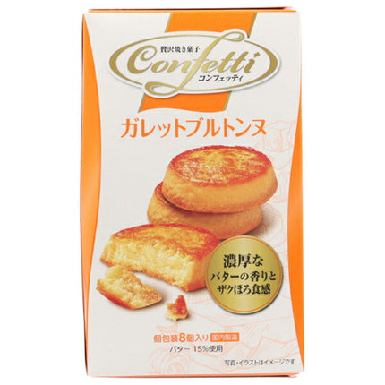 イトウ製菓 コンフェッティ ガレットブルトンヌ 8個×6箱入