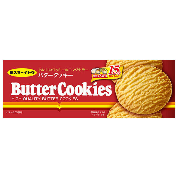 Ito Seika Butter Cookies 15 pieces x 12 boxes [shipped in Japan]