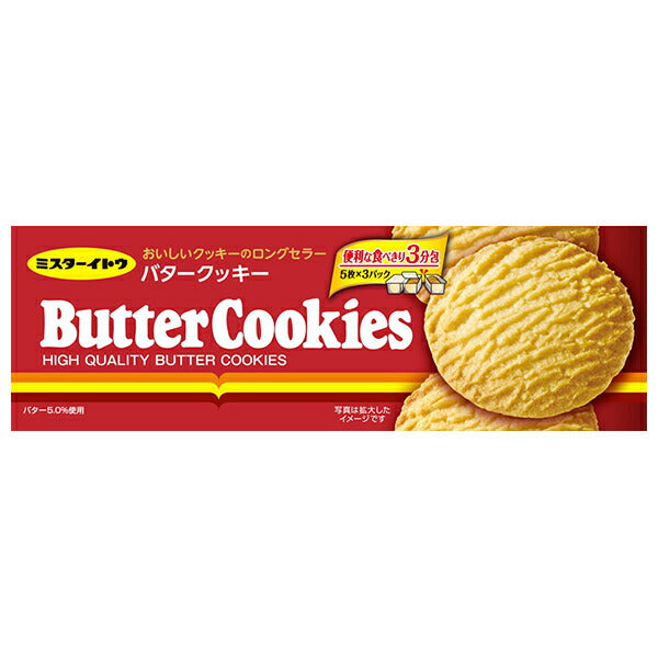 Biscuits au beurre Ito Seika 15 pièces x 12 boîtes 