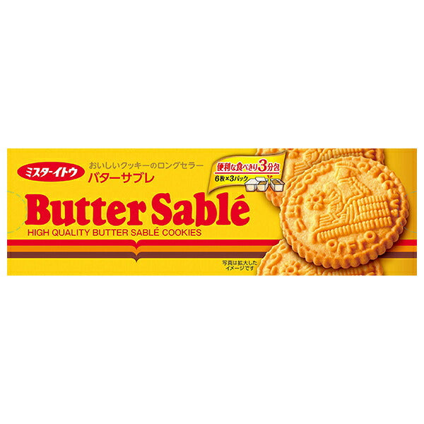 Biscuits au beurre Ito Seika Sable 18 pièces x 12 boîtes 