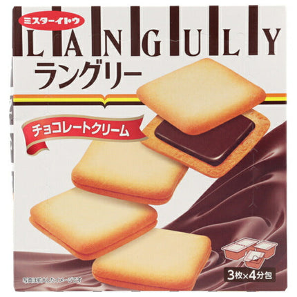 イトウ製菓 ラングリー チョコレートクリーム 12枚×6箱入