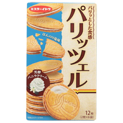 イトウ製菓 パリッツェル 芳醇バニラクリーム 12枚×6箱入