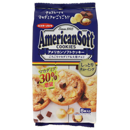イトウ製菓 アメリカンソフトクッキー マカダミア 6枚×6個入
