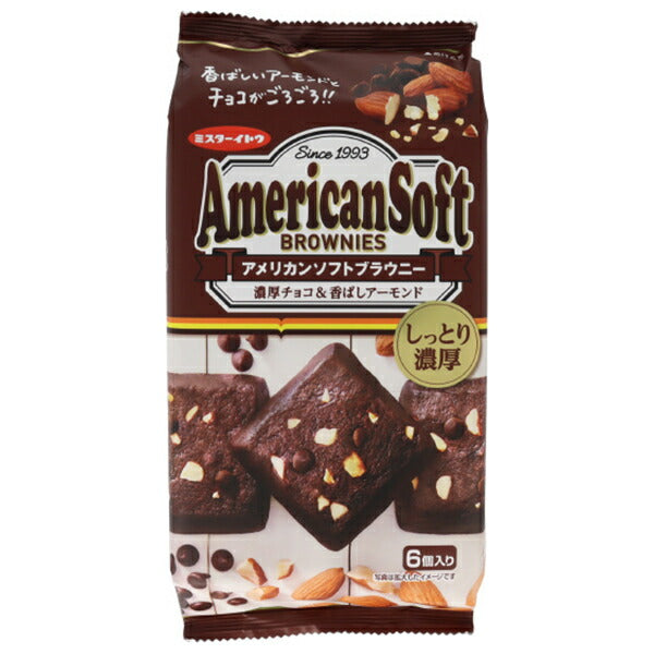 Brownie doux américain Ito Seika 6 pièces x 6 pièces 