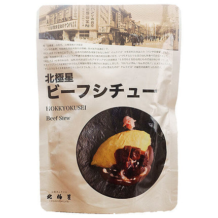 Polar Star Industry Polar Star Beef Stew 150g x 60 bags 