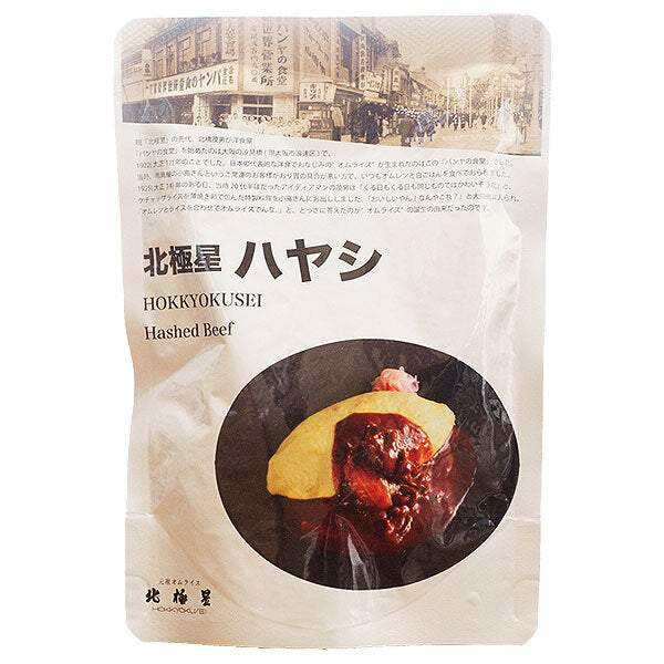 北極星産業 北極星 ハヤシ 150g×60個入【日本出荷】