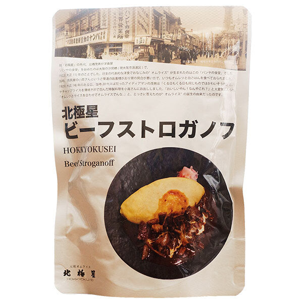 北極星産業 北極星 ビーフストロガノフ 150g×60袋入【日本出荷】