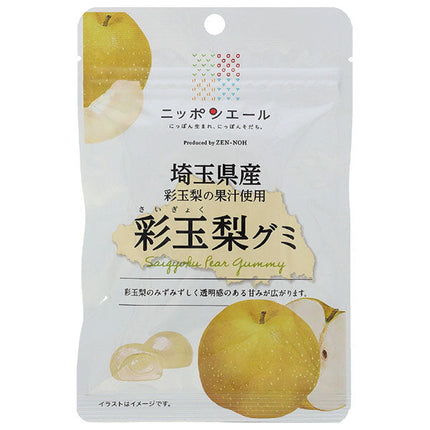 JA Zennoh Nippon Ale Saitama Prefecture Saidama Pear Gummy 40g x 10 bags 