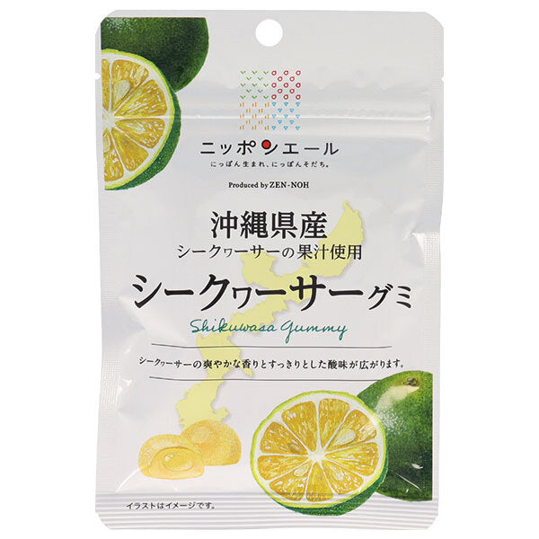 JA Zennoh Nippon Ale Okinawa Shikuwasa Gummy 40g x 10 bags [Shipped in Japan]