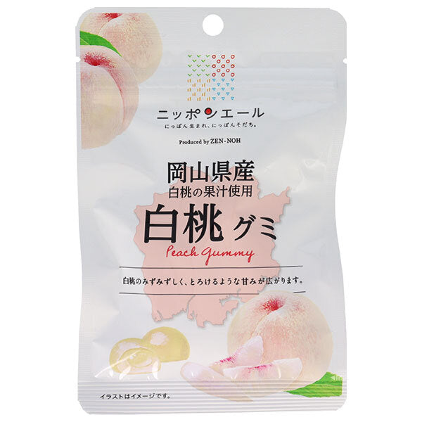 JA Zennoh Nippon Ale White Peach Gummy from Okayama Prefecture 40g x 10 bags [Shipped in Japan]