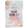 JA Zennoh Nippon Ale White Peach Gummy from Okayama Prefecture 40g x 10 bags [Shipped in Japan]