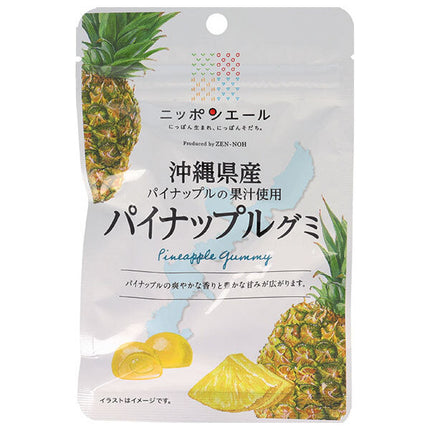 JA Zennoh Nippon Ale Pineapple Gummy from Okinawa 40g x 10 bags [Shipped in Japan]
