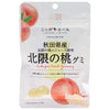 JA Zennoh Nippon Ale Akita Prefecture Northern Peach Gummy 40g x 10 sachets 