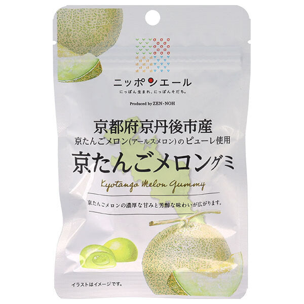 JA Zennoh Nippon Ale Kyoto Tango Melon Gummy from Kyoto Prefecture 40g x 10 bags [Shipped in Japan]