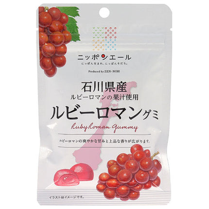 JA Zennoh Nippon Ale Ruby Roman Gummy from Ishikawa Prefecture 40g x 10 bags [Shipped in Japan]